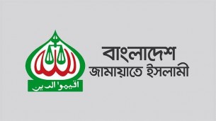 ভোলায় প্রায় ১৮ বছর পর আজ জামায়াতের কর্মী সম্মেলন