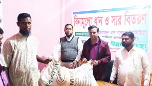 চরফ্যাশনে কৃষকদের মাঝে সার বিতরণ