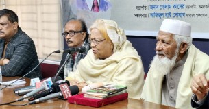 দেশের প্রতিটি ক্রান্তিলগ্নে হাল ধরেছে বিএনপি: সেলিমা রহমান