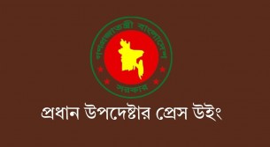 নারী অধিকার লঙ্ঘনে কেউ যুক্ত থাকলে কঠোর আইনি ব্যবস্থা নেওয়া হবে: প্রেস উইং