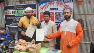 নিরাপদ বৃদ্ধাশ্রমের সাথে "লাস্ট ড্রেস বাই শওকত" এর চুক্তি স্বাক্ষর