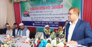 ভোলায় বিজয়ের উল্লাসে তারুণ্যের উচ্ছ্বাসে শীর্ষক আলোচনা সভা অনুষ্ঠিত