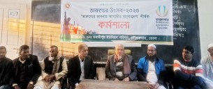 দৌলতখানে তারুণ্যের ভাবনায় আগামীর বাংলাদেশ শীর্ষক কর্মশালা পালিত
