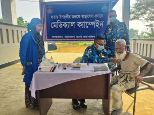 চরফ্যাসনে বিনামূল্যে চিকিৎসা সেবা ও প্রয়োজনীয় ঔষধ সামগ্রী বিতরণ