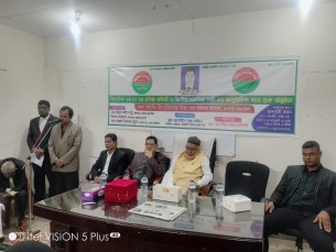 জিগীষা মানবিক পার্টির আনুষ্ঠানিক যাত্রা শুরু