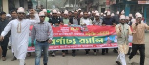 তজুমদ্দিনে বর্ণাঢ্য আয়োজনে ছাত্রদলের ৪৬তম প্রতিষ্ঠাবার্ষিকী পালিত