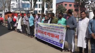 ভোলায় সাংবাদিকের উপর সন্ত্রাসী হামলার প্রতিবাদে ও দোষীদের গ্রেপ্তারের দাবীতে মানববন্ধন