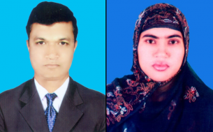 গ্রামীন জন উন্নয়ন সংস্থার কার্যকরী কমিটি গঠন