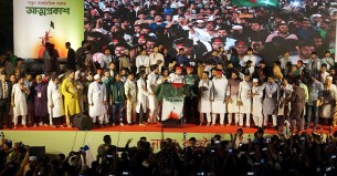 জাতীয় নাগরিক পার্টিতে পদ পেলেন যারা