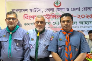 ভোলায় জেলা স্কাউট ও জেলা  রোভারের কমিটি গঠন