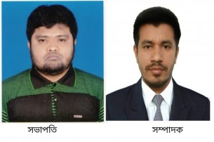 ঢাকাস্থ লালমোহন ফোরামের সভাপতি শাহে আলম সেক্রেটারি মোর্শেদুল মনোনিত
