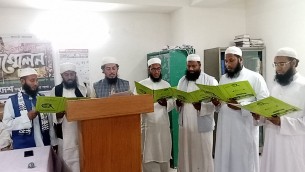তজুমদ্দিনে ইসলামী আন্দোলনের উপজেলা সম্মেলন
