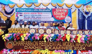 চরফ্যাশন রেসিডেন্সিয়াল মডেল মাদরাসায় কৃতি শিক্ষার্থী সংবর্ধনা