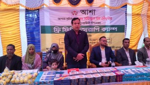 ভোলায় বিনামূল্যে ফিজিওথেরাপি ক্যাম্পে চিকিৎসা সেবা প্রদান