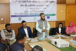 উপজেলা পর্যায়ে সরকারি বিদ্যমান সেবাসমুহ অবহিতকরন সভা অনুষ্ঠিত
