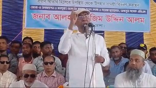 স্বৈরাচারী হাসিনা আওয়ামীলীগের নেতাকর্মীদেরকে সাগরে ভাসিয়ে পালিয়েছে : নাজিম উদ্দিন আলম