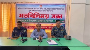 মনপুরায় রাজনৈতিক নেতা, ব্যবসায়ী ও ইমামদের সাথে উপজেলা প্রশাসনের মতবিনিময় সভা