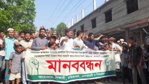 লালমোহনে শিক্ষক, অভিভাবক ও এলাকাবাসীর মানববন্ধন