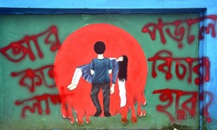গণঅভ্যুত্থানকালে আগের সরকার মানবাধিকার লঙ্ঘনকারীদের বিরুদ্ধে কোনো ব্যবস্থা নেয়নি: জাতিসংঘ