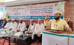 চরফ্যাশনে বিশিষ্টজনদের সঙ্গে জামায়াতের ইফতার