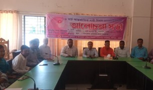 সংবাদ প্রকাশের পর মনপুরায় আন্তর্জাতিক নারী দিবস পালিত