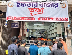 ভোলায় বেগুনির মধ্যে পোকা তৃষ্ণা ফাস্টফুডকে জরিমানা