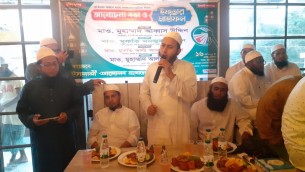 লালমোহনে ইসলামি আন্দোলনের  উদ্যোগে আলোচনা সভা ও ইফতার