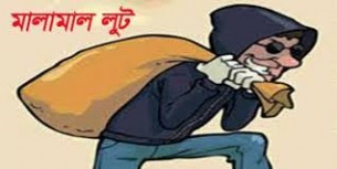 লালমোহনে গভীর রাতে দোকান ও  গুদাম ঘরসহ মালামাল লুটের অভিযোগ