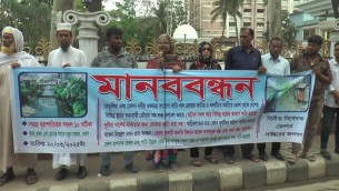 ভোলা খালকে অবৈধ দখলমুক্ত ও খনন করার দাবিতে মানববন্ধন