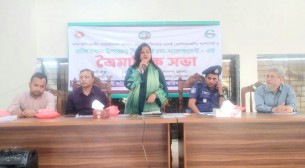 দৌলতখানে ইলিশের অভয়াশ্রম রক্ষায় টাস্কফোর্স কমিটির সভা অনুষ্ঠিত