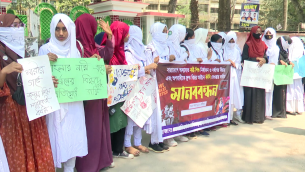 ধর্ষকদের  দ্রুত বিচার আইনে ফাঁসি দেয়ার দাবিতে  ভোলায় শিক্ষার্থীদের মানববন্ধন বিক্ষোভ
