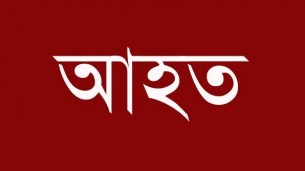 চরফ্যাশনে আধিপত্য বিস্তারে হামলা ভাংচুর আহত-৩০