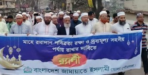ভোলায় মাহে রমাজানকে স্বাগত জানিয়ে পৌর জামায়াতের বর্ণাঢ্য র‌্যালী