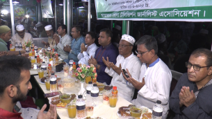 ভোলা টেলিভিশন জার্নালিস্ট অ্যাসোসিয়েশন’র ইফতার ও দোয়া মাহফিল অনুষ্ঠিত