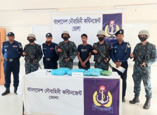 ভোলায় নৌবাহিনীর যৌথ অভিযানে ৭ কেজি গাঁজাসহ ১ জন আটক