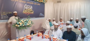 জমিয়াতুল মোদাররেছীন ভোলা জেলার আয়োজনে  ইফতার মাহফিল