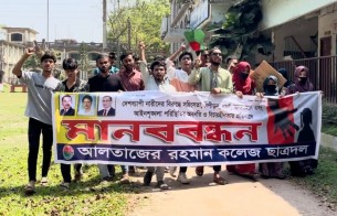 দেশব্যাপী নারীদের বিরুদ্ধে সহিংসতার প্রতিবাদে ভোলায় শিক্ষার্থীদের বিক্ষোভ মানববন্ধন