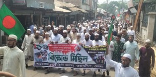 তজুমদ্দিনে ইসরাইলী আগ্রাসনের প্রতিবাদে তৌহিদী জনতার বিক্ষোভ মিছিল