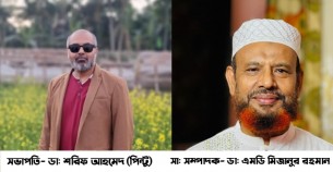 ড্যাবের ভোলা জেলা শাখার  সভাপতি ডা: শরিফ আহমেদ ও সম্পাদক ডা: এমডি মিজানুর রহমান