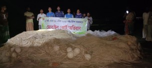 লালমোহনের মেঘনার অভয়াশ্রমে অভিযান ৩০ হাজার মিটার অবৈধ জাল জব্দ