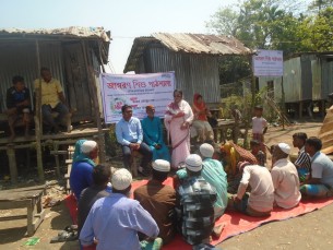 রাজাপুরে মানতা কমিউনিটির জন্য জাগরণ শিশু পাঠশালা স্কুলের জমি উদ্বোধন