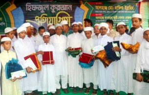 বোরহানউদ্দিনে হিফজুল কোরআন প্রতিযোগিতায় সেরাদের মাঝে পুরস্কার বিতরণ