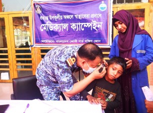 লালমোহনে কোস্ট গার্ডের ফ্রি মেডিকেল ক্যাম্পেইন ও জনসচেতনতামূলক সভা