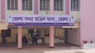 ভোলায় থানা হাজতে ধর্ষনে অভিযুক্ত আটক যুবকের আত্মহত্যা