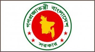গাজায় ইসরায়েলি বাহিনীর গণহত্যায় তীব্র নিন্দা বাংলাদেশের
