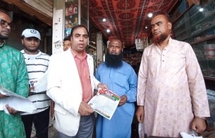 মানুষের ভোটাধিকারের জন্য ১৭ বছর আন্দোলন করেছে বিএনপি : এড. ছিদ্দিক উল্ল্যাহ মিয়া
