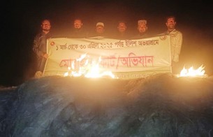 লালমোহনে তেঁতুলিয়া নদী থেকে ৩০ লাখ টাকার অবৈধ জাল উদ্ধার