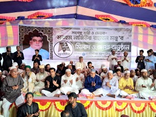ভোলায় সাবেক মন্ত্রী মরহুম নাজিউর রহমানের মৃত্যু বার্ষিকী পালিত