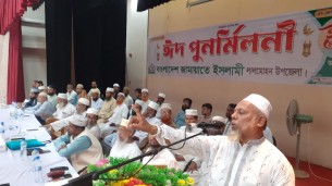 লালমোহনে জামায়াতে ইসলামীর ঈদ পুনর্মিলনী অনুষ্ঠিত