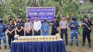 ভোলায় যৌথ অভিযানে উদ্ধারকৃত প্রায় ৩ লাখ পিস ইয়াবা ধ্বংস করেছে কোস্টগার্ড